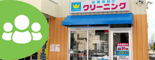 全てのお客様に満足をのイメージ